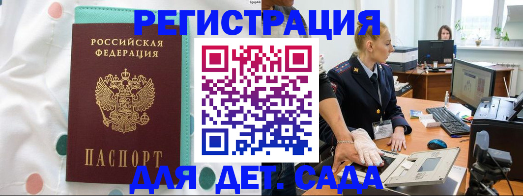 пропишу в квартире в Мыски